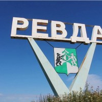 Ревда приблизилась к прошлогодним цифрам при покупке втормета по ж/д